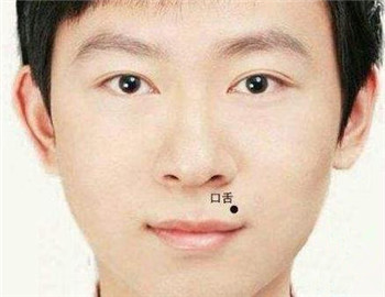 男人的福痣和禍痣 男人的福痣和禍痣